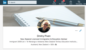 Лицензированный консультант по иммиграции в Новой Зеландии Дмитрий Пивень в LinkedIn
