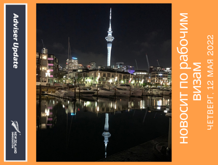 Аккредитация и рабочие визы