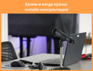 онлайн консультации иммиграция НЗ
